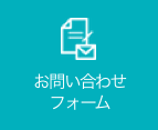 広島のスポーツ用品・外商・修理｜株式会社エキヒロ